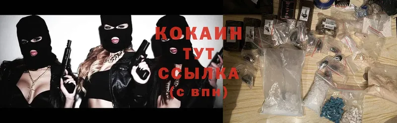 Cocaine 98%  как найти   Ахтубинск 